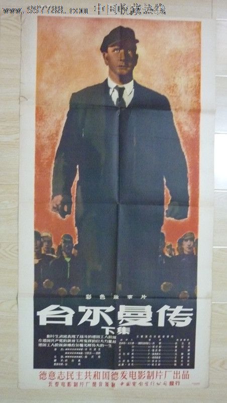 农商银行网银截图图片